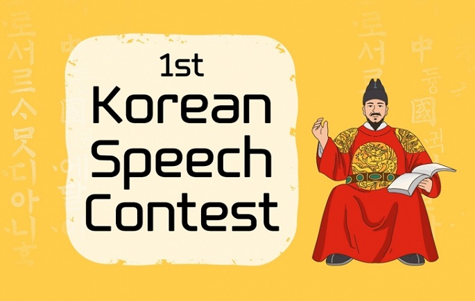 기쁜소식선교회 한국어 말하기 대회 개최