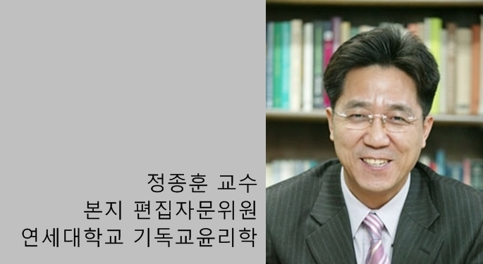 사이비이단 집단에 대한 한국교회의 대응을 제안한다
