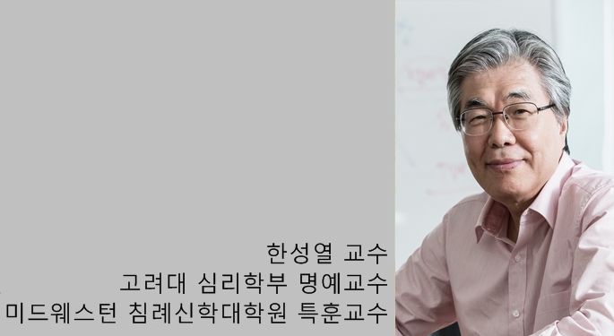 종교란 무엇인가?