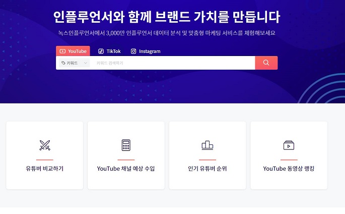 신천지 유튜브 수익 연간 약 5억 원 추정