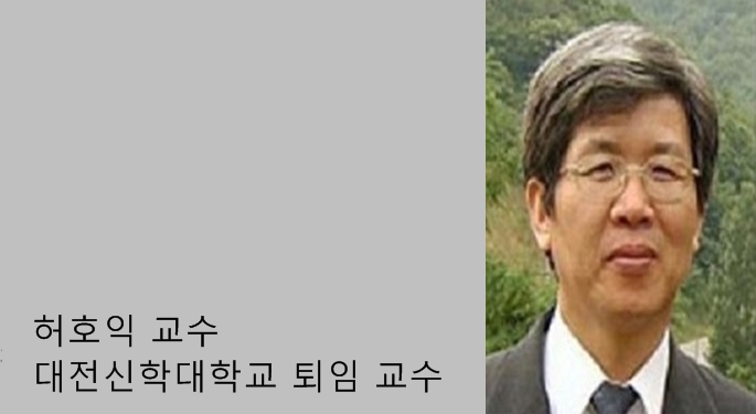 서평: 『기독교이단 아카이브』 - 241개 신흥종교 및 이단 논란 단체 디지털 정보 구축