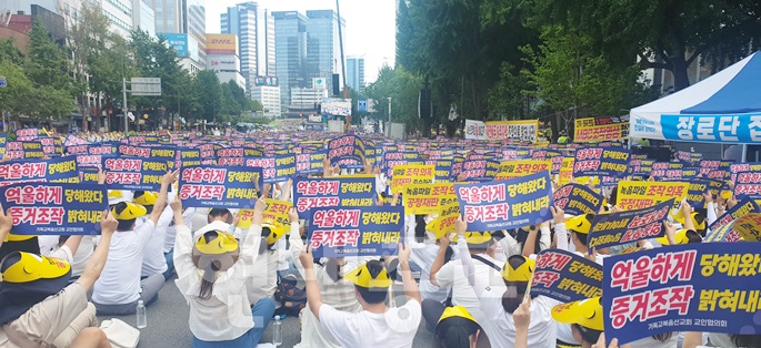 [업데이트]JMS 신도들, 서울시청 앞 대로에서 대규모 시위