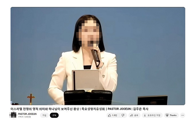 직통계시 주장하는 유튜버들