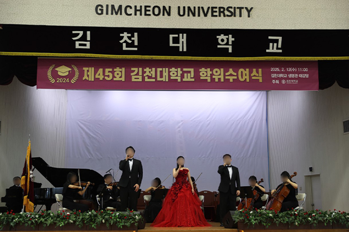 그라시아스합창단, 박은숙 단장 구속에도 활동 지속